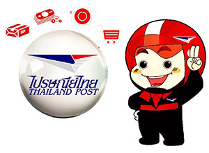 รหัสพัสดุ จัดส่ง เคสมือถือ