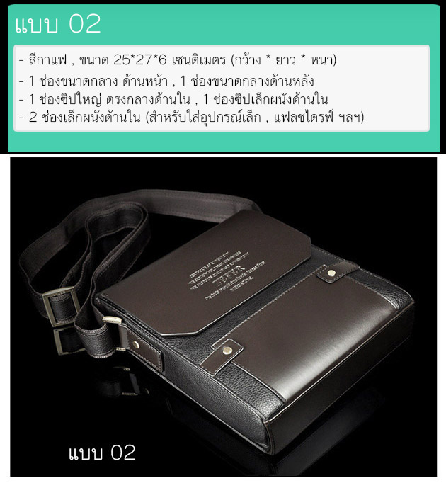 180002 - Zefer 02 ราคา 990 บาท
