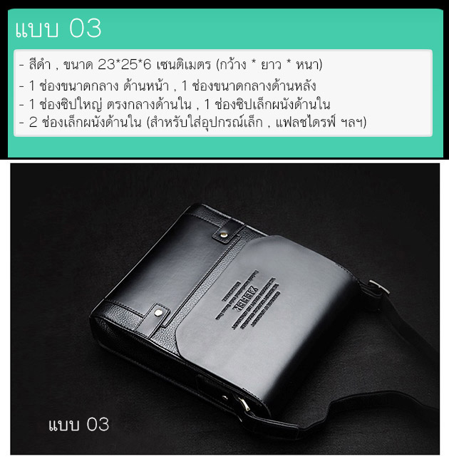 180003 - Zefer 03 ราคา 890 บาท
