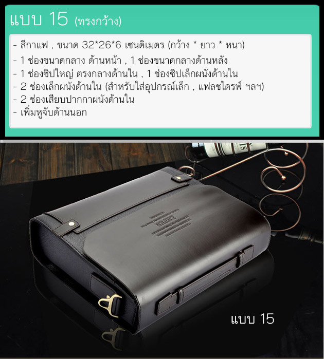 180007 - Zefer 15 ราคา 1,290 บาท
