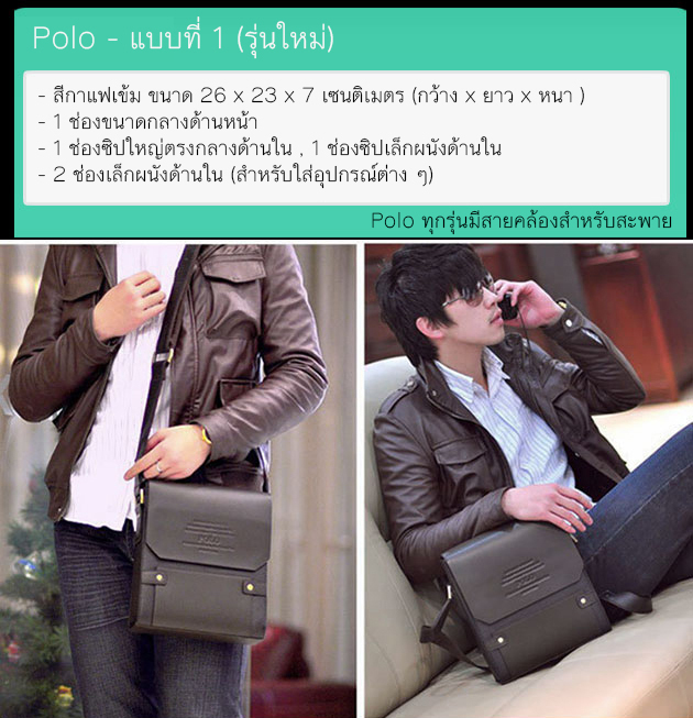 203001 Polo (รุ่นใหม่) แบบที่ 1 ราคา 890
