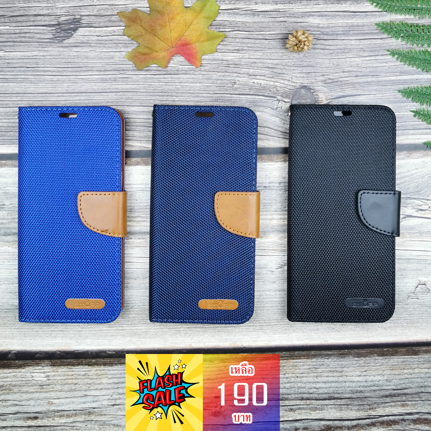 เคส S8 สีน้ำเงิน ( ซ้าย ) ( รหัสสินค้า 101091 )
