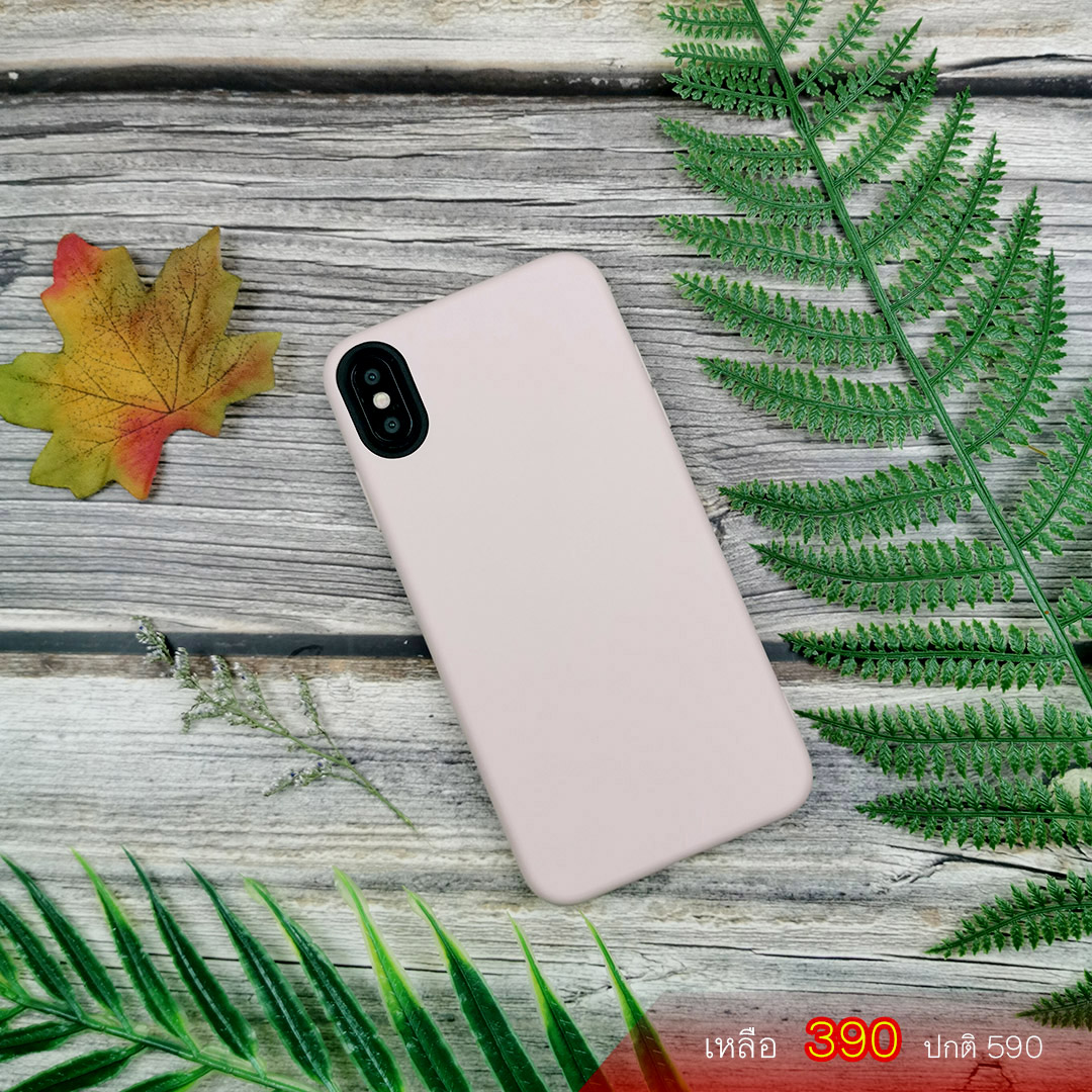 405086 เคส iPhone XS MAX สีเนื้อ
